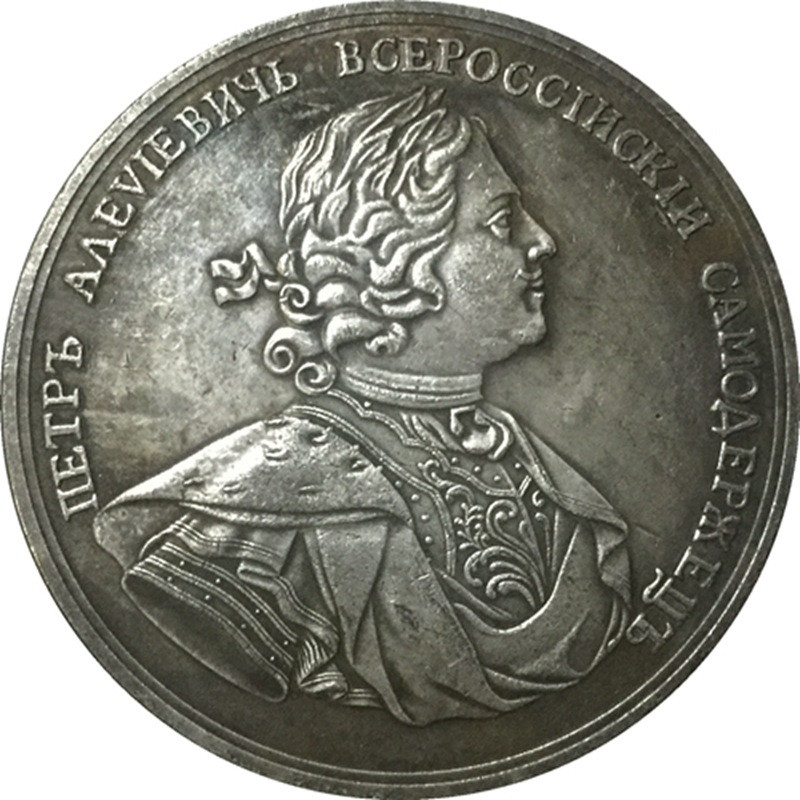 Сувенir Медаль «У пам“ять 200-річчя Полтавської битви» 1709г