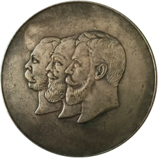 Сувенir Медаль у пам“ять 50 років Земських установ 1864-1914