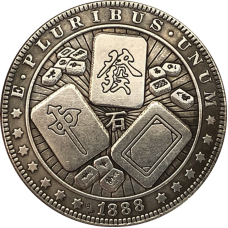 Сувенір монета долар СШАang 1888г “Доміно Маджонг“. Hobo Coin American Morgan