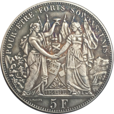 Сувенір монета 5 пива 1876 року Швейцарія (Стривалий фестиваль у Лозанне)