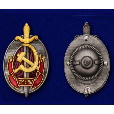 Сувенір Нагрудний знак «Заслужений працівник СМЕРШ» (на закрутці)