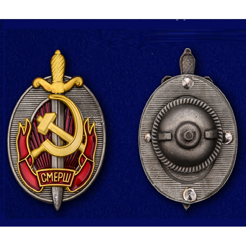 Сувенір Нагрудний знак «Заслужений працівник СМЕРШ» (на закрутці)