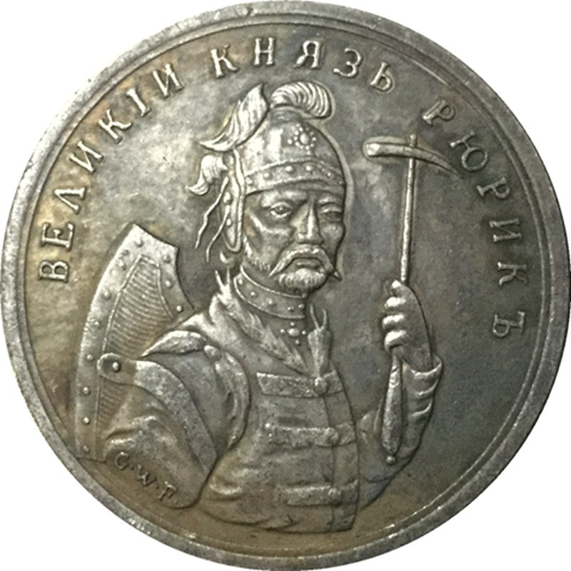 Сувенir Медаль «Вілий Дракон Рюрик» 862-879г