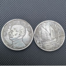 Сувенір монета 1 долар Китай — Республіка 1 юань, 1933г. Сунь Ятсен з джонкою