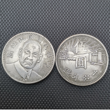Сувенір монета 1 долар Китайська Республіка 1 юань, 16 рік (1927 р.). Сунь Ятсен “Мавзолей“