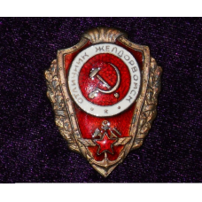 Знак «Відмінник залдорвійськ»