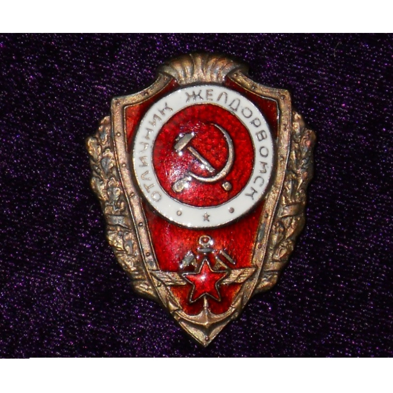 Знак «Відмінник залдорвійськ»