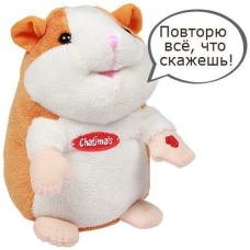 Чоловічий, що говорить хом“як, повторюшка (маленький) 14х8 см