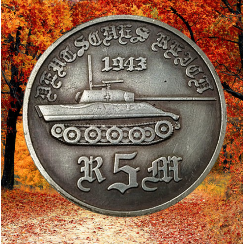 Сувенір монета 5 рейхсмарок 1943г Пантера (Сірія танки Німеччини)
