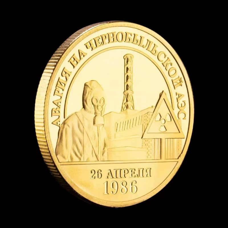 Сувенірна монета Чорнобиль 1986 (голд), до 10-ї річниці аварії на ЧАЕС (1986 - 1996)
