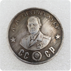 Сувенір монета 50 рублів 1945 р. із серії Кавалери ордена “Побіда“. Д.Д Ейзенхауер