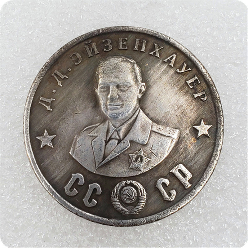 Сувенір монета 50 рублів 1945 р. із серії Кавалери ордена “Побіда“. Д.Д Ейзенхауер