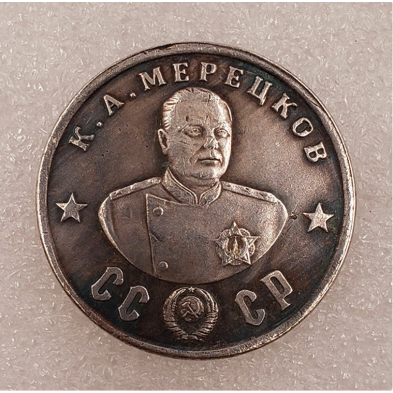 Сувенір монета 50 рублів 1945г із серії Кавалери ордена “Побіда“.К.А. Мерецків