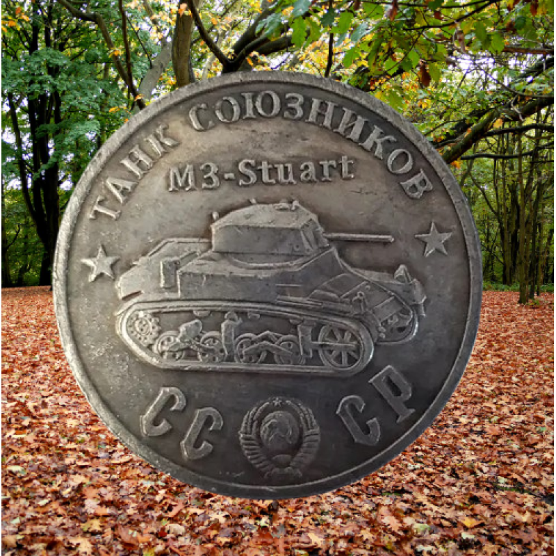 Сувенір монета Легкий Танк союзників “M3-Stuart“ Серія “Танки Другої світової війни“.  Монетоподібний жетон