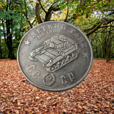 Сувенір монета Легкий танк М-3. Серія “Танки СРСР“. Монетоподібний жетон