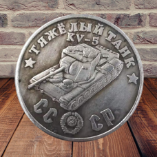 Сувенір монета Важкий танк КВ-5. Серія “Танки Другої світової війни“. Монетоподібний жетон