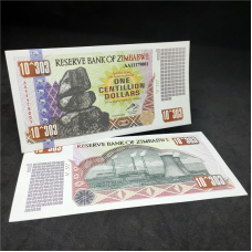 Банкнота один центиліон доларів 2008 гизбір (ТЕЦ) (колекційні)