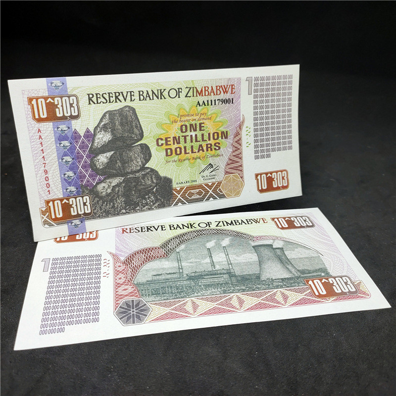 Банкнота один центиліон доларів 2008 гизбір (ТЕЦ) (колекційні)