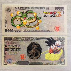 Сувенір банкнота японського дракона Согуку 1000 іен (Nippon Ginko 1000 Yen)