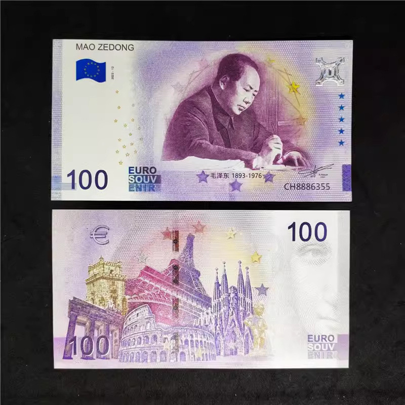 Сувенірна банкнота 100 Euro 100 євро 2023г Китай, MAO ZEDONG