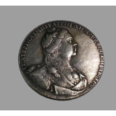 Сувенір монета Полтина 1727 рік Катерина 1
