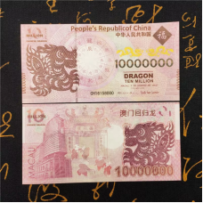 Щасливий гроші Макао на 10 мільйонів доларів ( рік дракона)