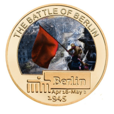 Сувенірна пам“ятна монета “Битва за Берлін 1945г“ (No1) Рейхстаг