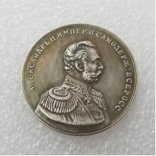 Сувенір медаль Імператор Олександр II. 1855-1881