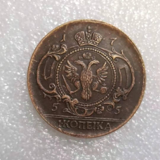 Пробна монета 1 копейка 1755 хмарна СПБ. сувенір. зображення двоголового орла в круглій рамці.
