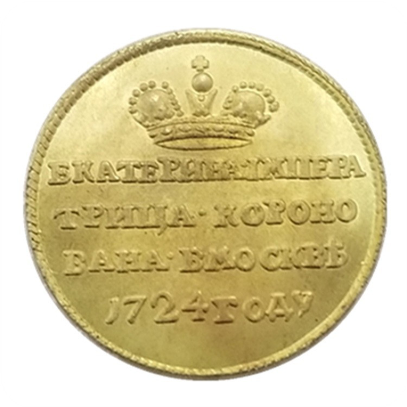 Сувенир Жетон у пам“ять коронації Катерини I 1724 (під золото)