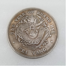 Сувенір монета 1 долар Китаю (34 year of kuang hsu pei yang). 1908г Провінція Сіндзян