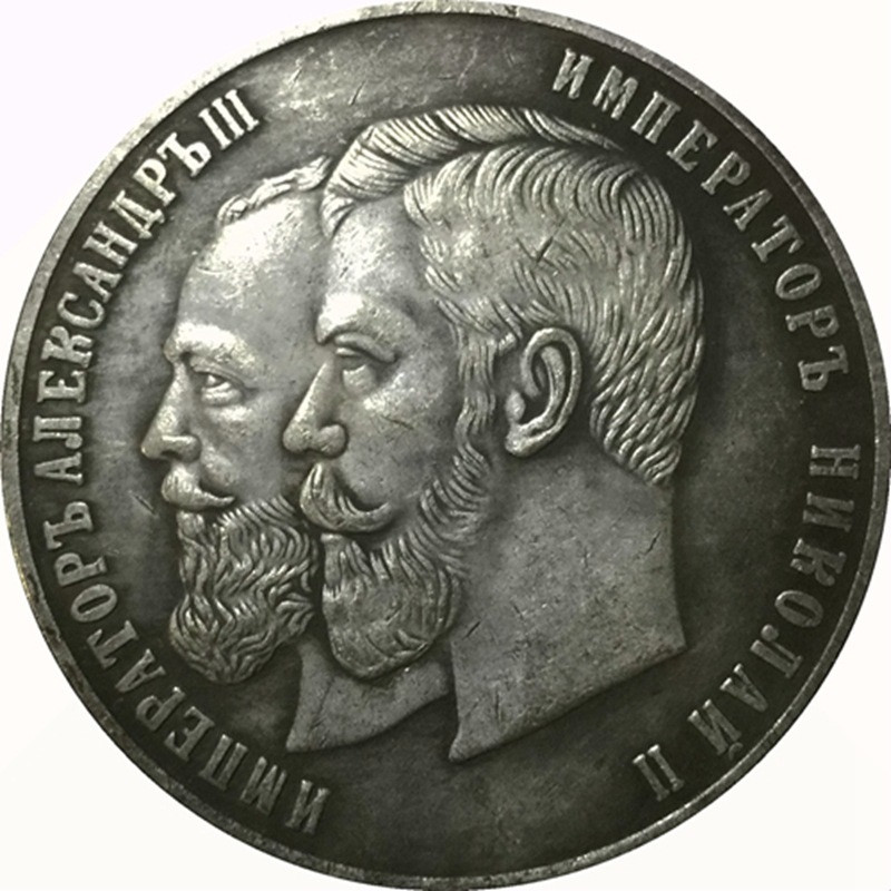 Сувенір медаль Від керування землепристроєм і рільництва 1905-1915 роки 1905-1915 роки.