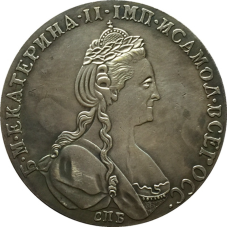 Монета рубль 1790 року СПБ-З  Катерина 2