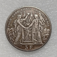 Сувенір монета 5 пива 1876 “Стривалковий фестиваль“ (Швейцарія)