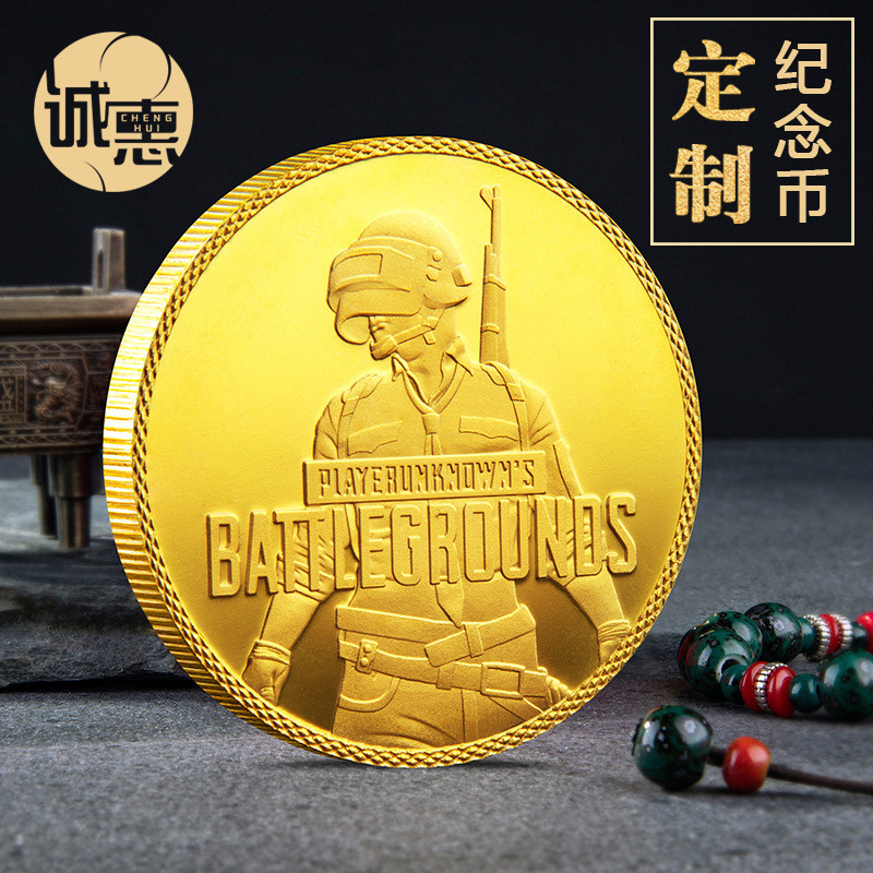 Монета в гаманець “Battlegrounds“ голд, для фанатів PUBG і геймерів “На удачу“