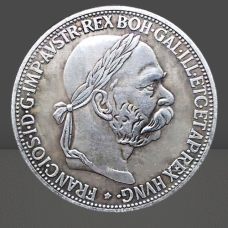 Сувенір монета 5 крон 1900 рік, Франц Йосип I, Австрія