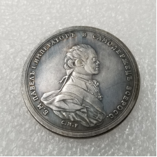 Сувенir Медаль “Коронаціятютюнців I“ 1797