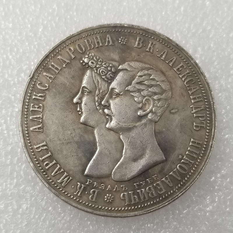 Сувенір монета Весільний рубль 1841 року H.GUBE (Ніколай 1)