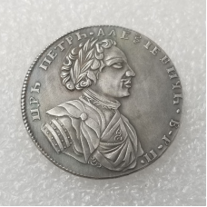 Монета сувенір 1 рубль 1710 року монета Петра 1
