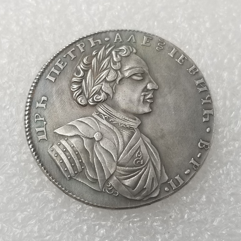 Монета сувенір 1 рубль 1710 року монета Петра 1