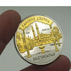 Сувенір монета жетон “Ханський палац у Бахчисарарі“