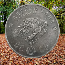 Сувенір монета Легкий “Tetrarch“ “Серія “Танки Другої світової війни“.  Монетоподібний жетон