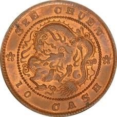 Сувенірна монета Китай — Республіка 10 Кеш (1903) Сичуань