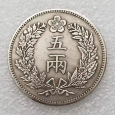 Сувенірна монета 5 янг, Yang Корея, Королівство Великий Чосон (1892 — 1897)