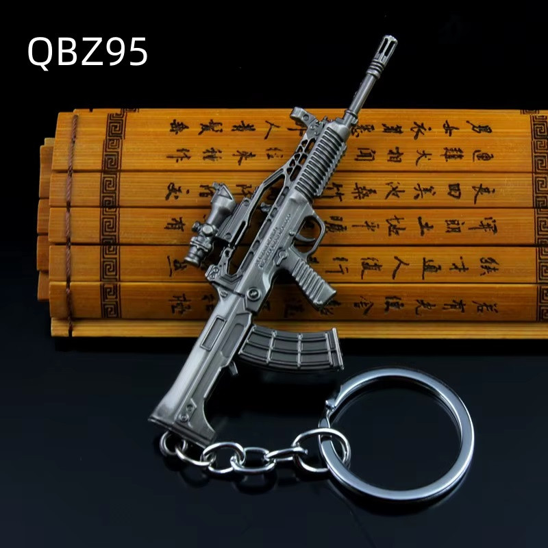 Металевий брелок для ключів із гри PUBG автомат QBZ95