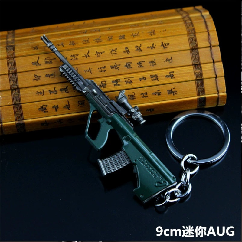 Металевий брелок для ключів із гри PUBG автомат Goat Guns AUG
