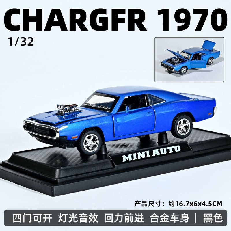 Модель автомобіля Додж Чарджер 1970г Синій 1:32 Dodge Charger 1970г імітатор звуку та світла інерційний