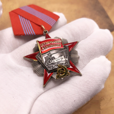 Сувенірний Орден “Октябрьскої Революції“