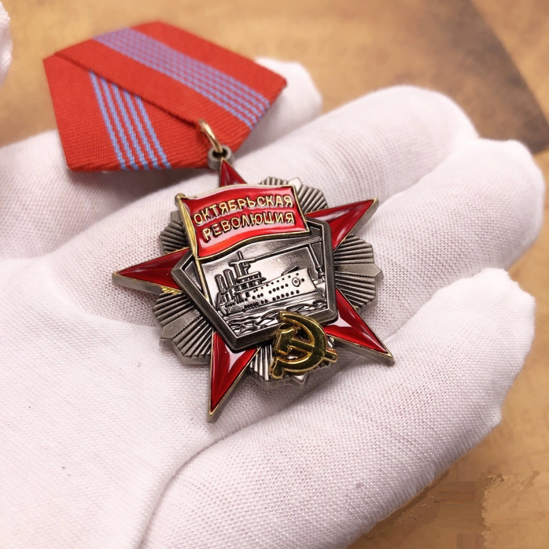 Сувенірний Орден “Октябрьскої Революції“