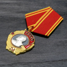 Сувенір Орден “Леніна“